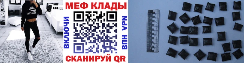 Купить закладку КОКАИН  СК  Конопля  MDMA  Меф  Гороховец