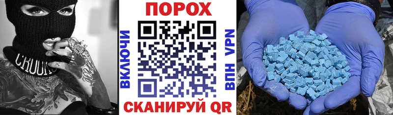Амфетамин Розовый Гороховец