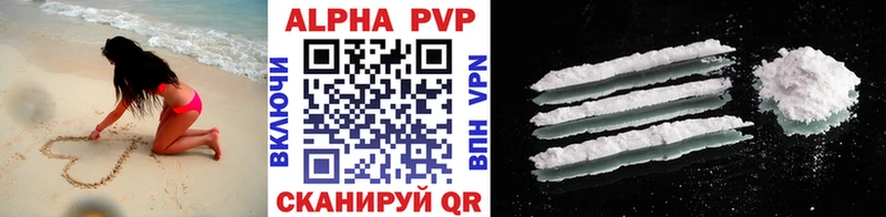 Альфа ПВП СК КРИС  Купить где  Гороховец 