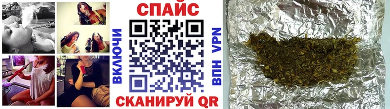 Бутират бутик Гороховец