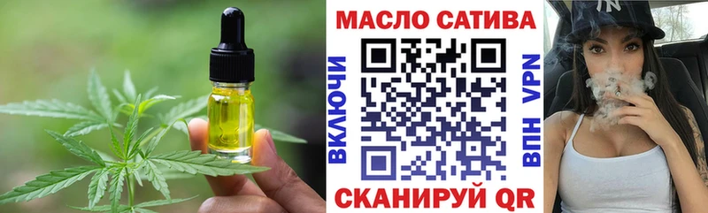 Печенье с ТГК марихуана  Купить закладки  Гороховец 