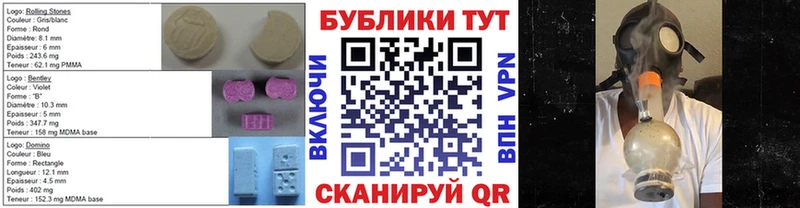 Купить где  Гороховец  Экстази ешки 