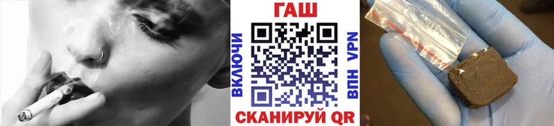 Купить закладки Гороховец ГАШ hashish