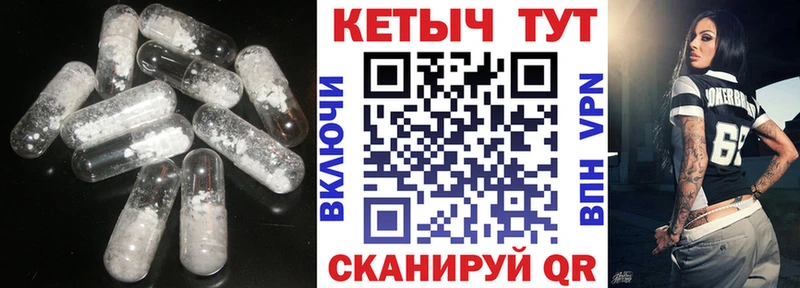 КЕТАМИН ketamine Купить закладки Гороховец