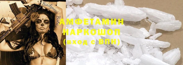 кристаллы Волоколамск