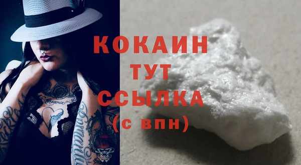 кристаллы Волоколамск