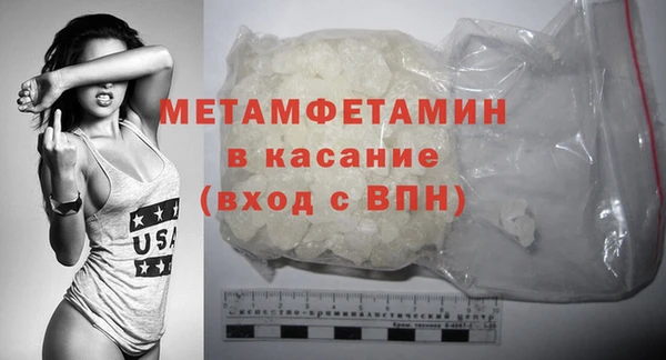 эйфоретик Волосово
