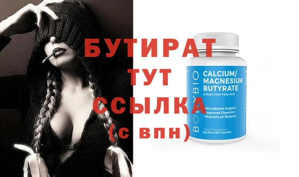 эйфоретик Волосово