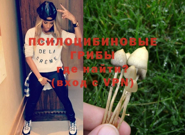 кристаллы Волоколамск