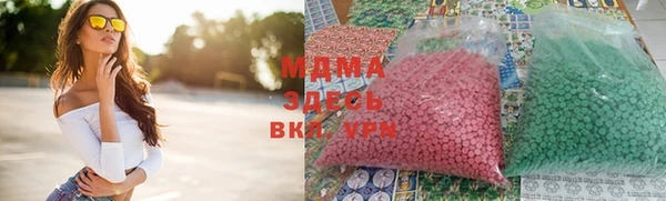 дистиллят марихуана Володарск
