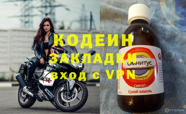 дистиллят марихуана Володарск