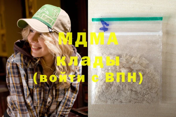 дистиллят марихуана Володарск