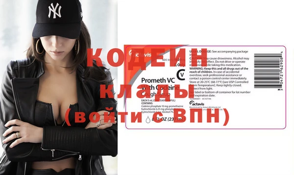 эйфоретик Волосово