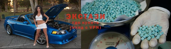 эйфоретик Волосово