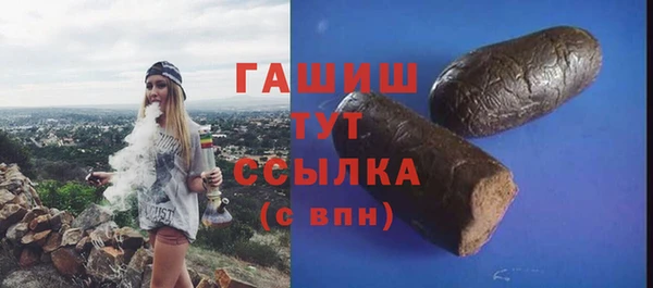 дистиллят марихуана Володарск