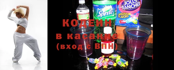 эйфоретик Волосово