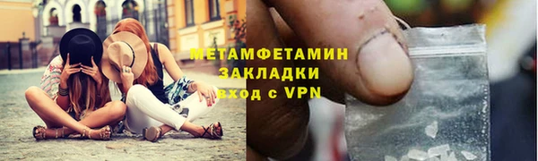 кристаллы Волоколамск