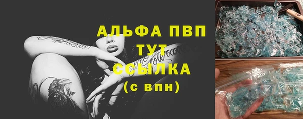 кристаллы Волоколамск