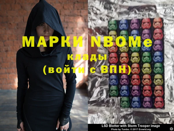 дистиллят марихуана Володарск