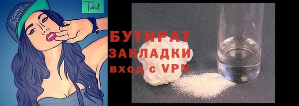 дистиллят марихуана Володарск