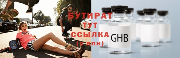 дистиллят марихуана Володарск