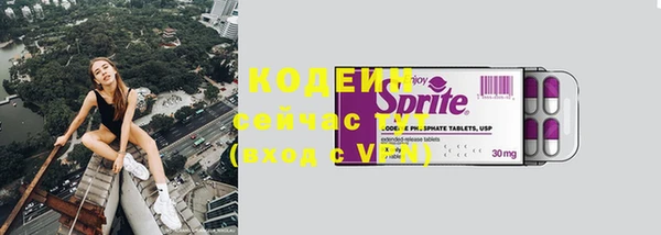 эйфоретик Волосово