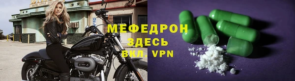 кристаллы Волоколамск