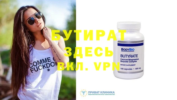 кристаллы Волоколамск