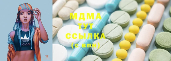 дистиллят марихуана Володарск