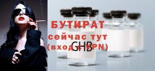 эйфоретик Волосово