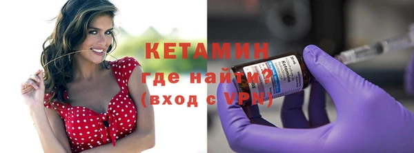 дистиллят марихуана Володарск
