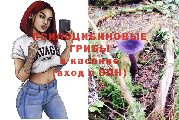 кристаллы Волоколамск