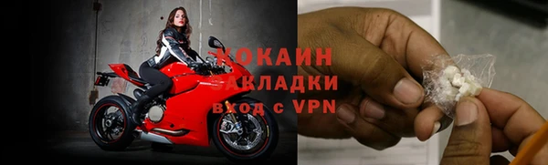 эйфоретик Волосово