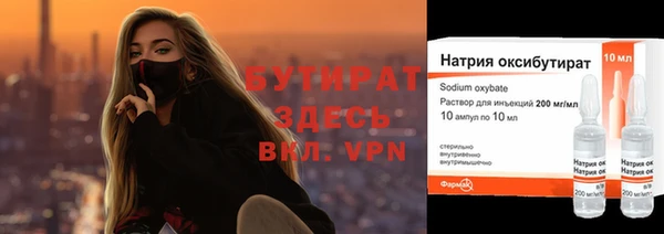 эйфоретик Волосово