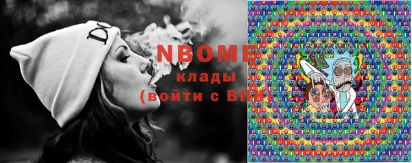 эйфоретик Волосово