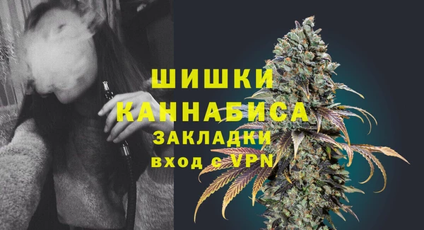 дистиллят марихуана Володарск