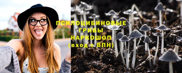 кристаллы Волоколамск
