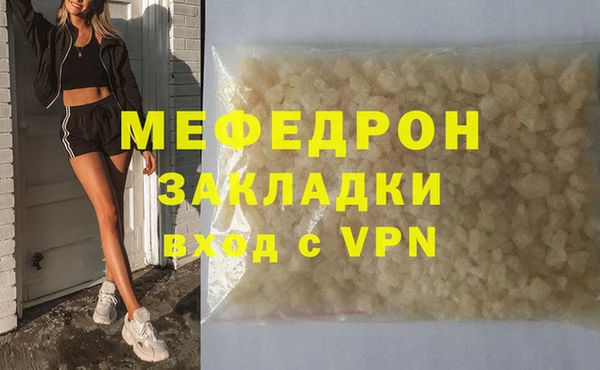 эйфоретик Волосово