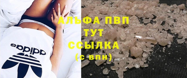 кристаллы Волоколамск