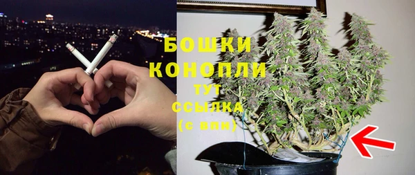 кристаллы Волоколамск
