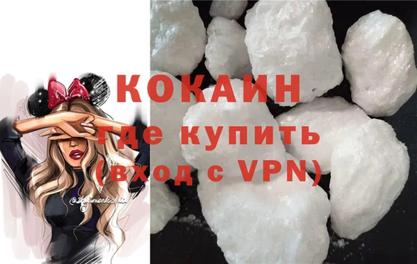 эйфоретик Волосово