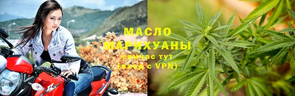 эйфоретик Волосово