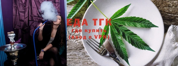 дистиллят марихуана Володарск