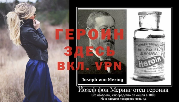 кристаллы Волоколамск