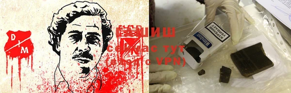 дистиллят марихуана Володарск