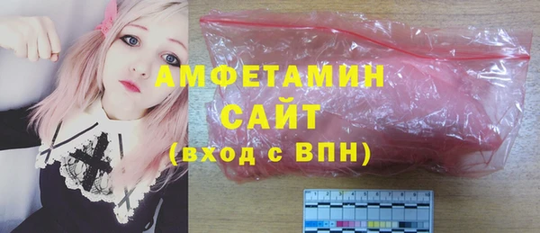 эйфоретик Волосово