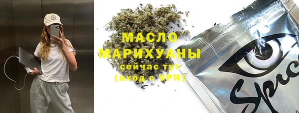 кристаллы Волоколамск