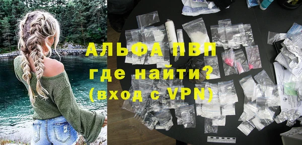 кристаллы Волоколамск