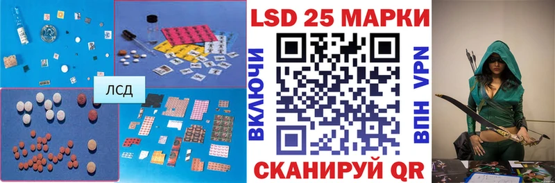 Купить  Гороховец  LSD-25 экстази ecstasy 