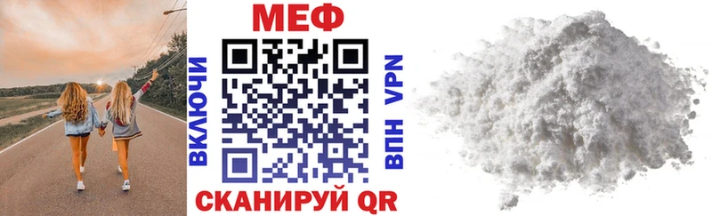 МЕФ 4 MMC  Гороховец 